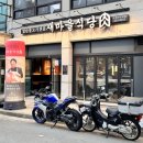 새마을식당수원곡반정점 이미지