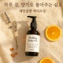 예담공방