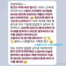 수술 후 회복과 종양 제거에 효과적인 애니멀레이키&비머펜 후기