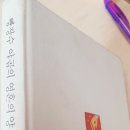 빵장수야곱 이미지