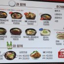 일품양평해장국 마산 합성점 이미지