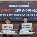 행정사법인 느티나무 이미지