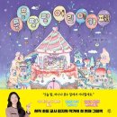 별꽃독서미술