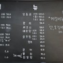 원조대지호