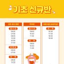 진명스포아트 이미지