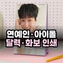 금강문화인쇄