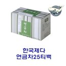 제다 쇼핑하우