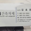 타일집 이미지