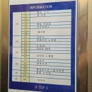 깡우동 평택소사벌점 | 평택 소사벌 맛집 비전동술집 추천 맥시칸음식 타코 고부기 평택본점