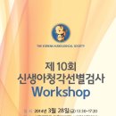 소리샘보청기강북난청센터 이미지