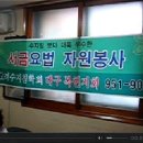 대남경로당 이미지