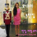 온바디한의원 | [2주단기간다이어트] 온바디한의원 한방다이어트 후기 - 감체환