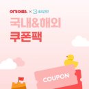 예원홈인테리어 | 상하이 디즈니랜드 근처 숙소 노보텔 상하이 클로버 셔틀버스 객실 가격비교 후기