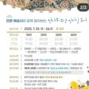 팀제로백(주)