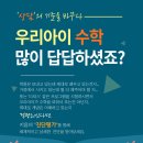 키움수학학원 이미지