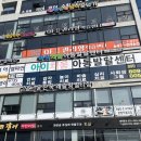 윤찬욱레슬링 멀티짐 이미지