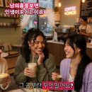남의 흉을 자꾸 보면 인생이 꼬이는 이유? 이미지