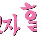 은지네분식 이미지