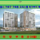 구로-구로-구로-1071 이미지