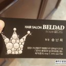 송난희헤어 이미지