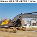(주)스페라 이미지