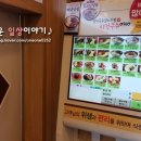 구로디지털역점미정국수0410 이미지