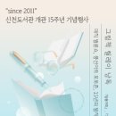 신천도서관 이미지