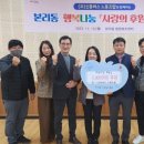 행복버스노동조합 이미지
