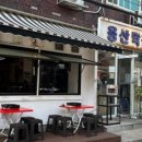 용산-242 이미지