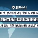바나바교육원 이미지
