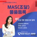 온마음 행정사사무소 이미지