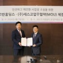 환경위생