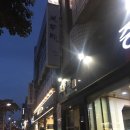 제주도연극//하숙집 도난사건 2018년 4월 21(토),22(일),28(토),29(일)/P.M 7:30(1일 1회) 후기