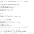백신초등학교 이미지