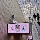 6월 서울 가볼만한곳 삼성 코엑스 놀거리 서울국제관광전 SITF 2026 후기