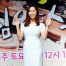 반민정 카카오 검색결과