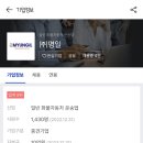 (주)경기로지텍 이미지