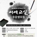 화순 예술인촌 이미지