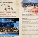 진안복합노인복지타운 이미지