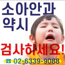 마곡드림빛안과의원 이미지