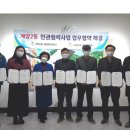 경희소중한의원 이미지