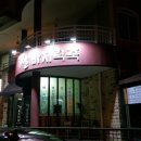 금식카센타