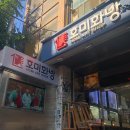 한가람문구점