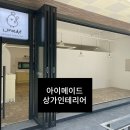 즐거운 어린이 영어 교실 이미지