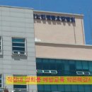 진도군노인전문요양병원 이미지