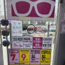 하늘빛어린이집 | 화곡역안경 안경메신저 시력검사 잘해주는 곳