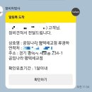 공임나라 평택점 | 스파크/스파크S M300구분해야함 스파크엔진오일교체 44000원으로 끝내기 공임나라 평택세교점