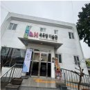 설천면복지회관목욕탕 | 남해 눈내목욕탕미술관 설천면 주민자치회 도예 동아리 흙꿉노리, 마음을 빚다