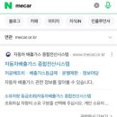 도성종합가스 네이버블로그