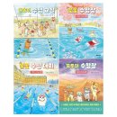 모두의 수영장 이미지